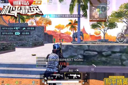 和平精英怎么变成外挂搜查员(和平精英怎么成侦查员)