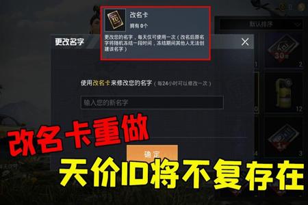 和平精英id11开头都是挂(和平精英id1开头和2开头区别)