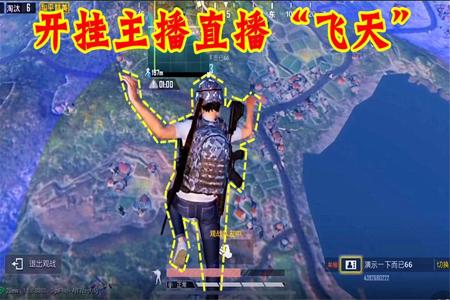和平精英小伙开挂语音包吓人