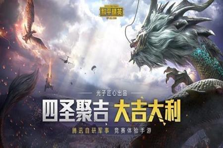 和平精英名字叫开挂的玩家是谁(和平精英第一名的玩家是谁)
