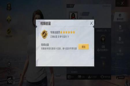和平精英天成当巡查员遇到外挂(和平精英巡查员天成遇外挂)