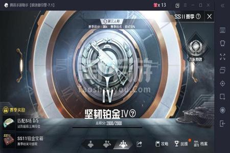 和平精英铂金怎么百分百遇到挂(和平精英铂金怎么上分快)