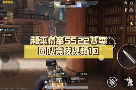 和平精英团队竞技开挂的多吗(和平精英团队竞技有外挂吗)