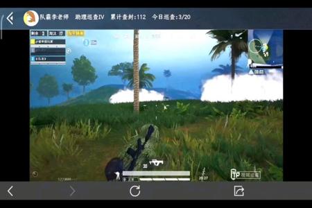 和平精英赛事有现场外挂巡查吗(和平精英比赛现场开外挂)