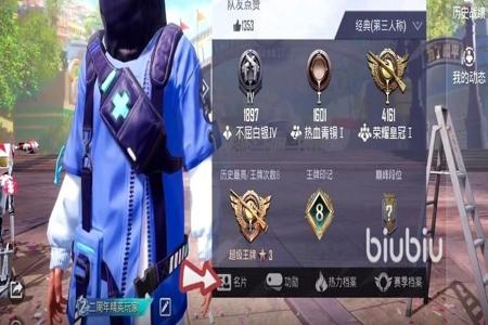 和平精英挂女朋友名片会封号吗(和平精英匹配的挂会封号吗)