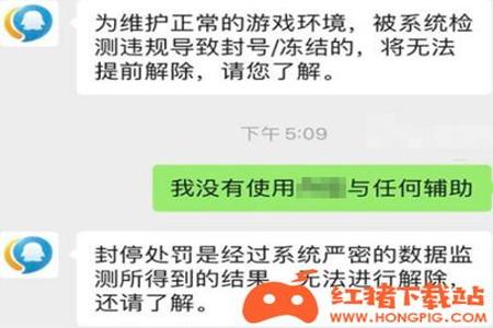 和平精英如何不封号使用外挂(和平精英容易封号的外挂)