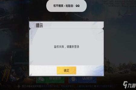 和平精英游戏bug造成了加速挂(和平精英游戏bug太多了)