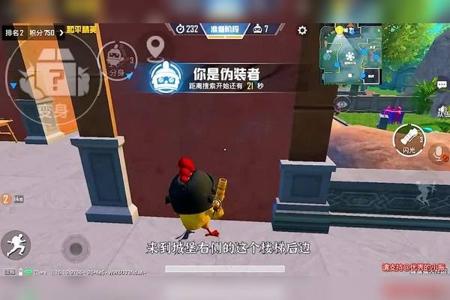 和平精英躲猫猫开挂不会封