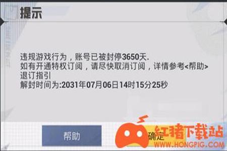 和平精英怎么开挂并且不封号(和平精英怎么开外挂并且不会封号)