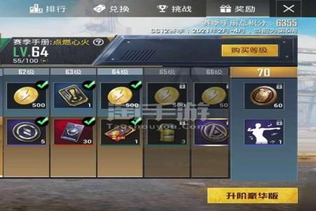 和平精英小号外挂会封大号吗(和平精英小号封了大号封吗)