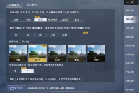 ios和平精英辅助苹果封号挂(ios和平精英外挂)