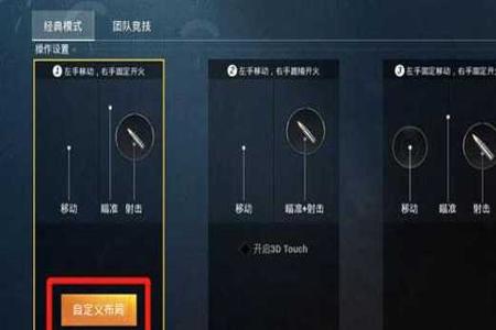 和平精英为什么qq区的外挂多(和平精英为什么qq区很难打)