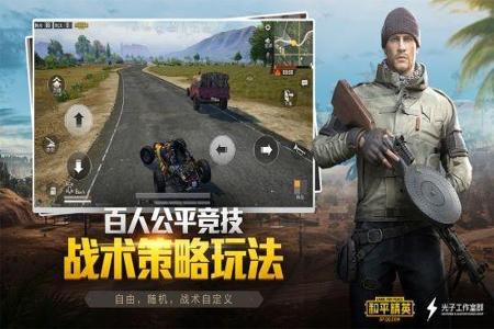 和平精英辅助网站推荐