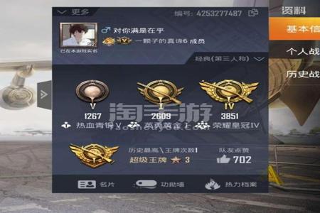 和平精英扫码上号可以开挂嘛(和平精英扫的号可以开挂吗)