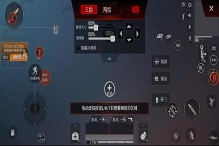 如何修改和平精英代码成为外挂(如何更改和平精英代码)