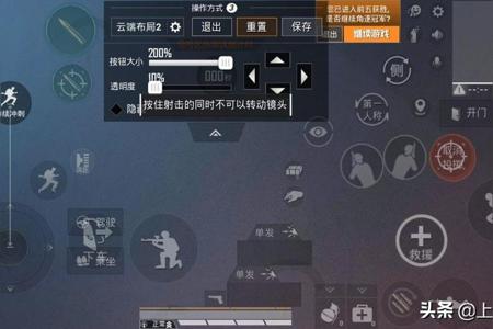 和平精英怎么开挂透视下载安装(和平精英透视辅助器下载安装)