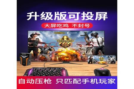 和平精英开挂的都是用的平板吗(和平精英开挂会封平板吗)