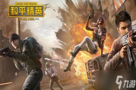 美国人来玩和平精英开挂现场
