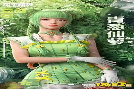 和平精英紫藤萝怎么挂小亭子(和平精英紫藤花怎么悬浮)