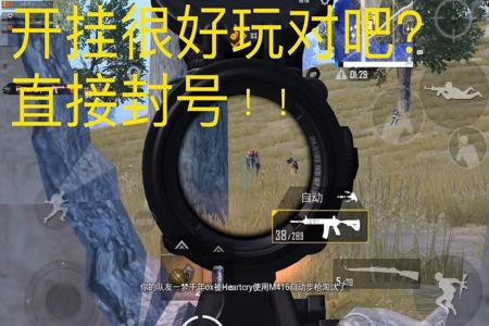 gg大玩家怎么开挂和平精英