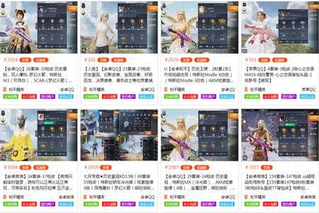 和平精英外挂购买网站诚信辅助网