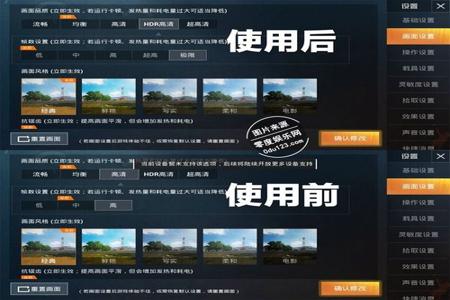 和平精英大哥开挂视角怎么开