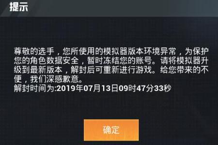 和平精英开挂打人机会被举报吗(和平精英开挂只打人机会被封号吗)