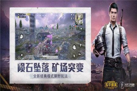 苹果游戏辅助软件开挂和平精英(游戏辅助器app和平精英)