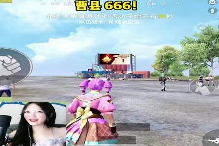 和平精英主播不小心暴露外挂(和平精英主播是不是外挂)