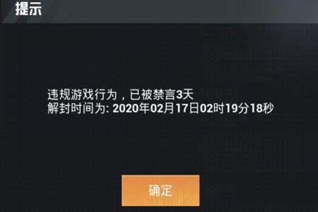 和平精英单开一个外挂会不会封号(和平精英开哪个挂不会封号)