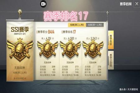 和平精英林默到底是不是外挂(和平精英林默是外挂吗)