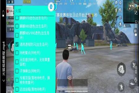 和平精英透视外挂系统能发现吗(和平精英有透视外挂吗)