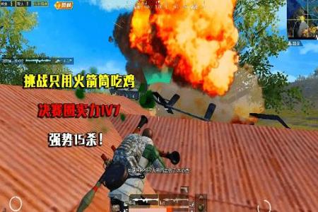 和平精英出现下挂榴弹会发生什么(和平精英被击倒31次会发生什么)