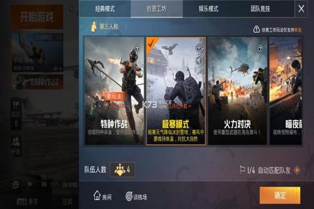 怎样才能开挂和平精英 软件下载(和平精英开挂神器软件下载)