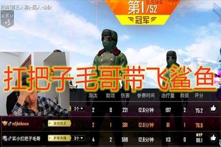 鲨鱼和平精英遇到外挂的时候(鲨鱼和平精英遇到漏洞)