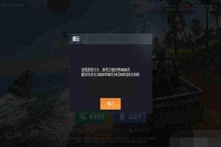 和平精英12号为什么那么多挂(和平精英数据号为什么那么便宜)