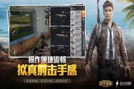 和平精英六元辅助网站