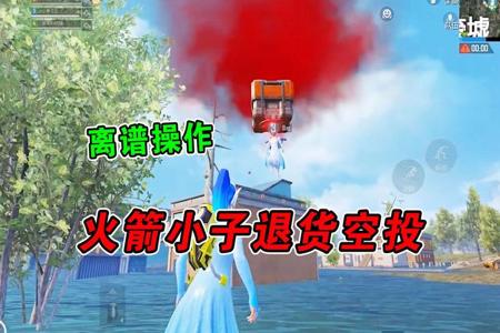 和平精英比赛解说强行解释开挂(和平精英比赛解说发现挂)