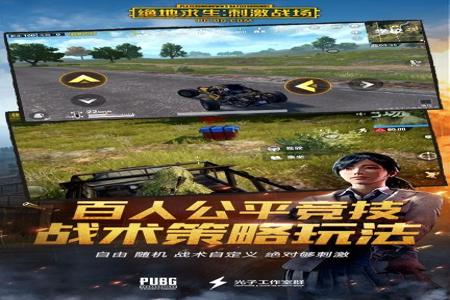 和平精英辅助自助下单怎么弄