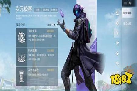 和平精英家园信息面板相片怎么挂(和平精英家园模式信息面板)