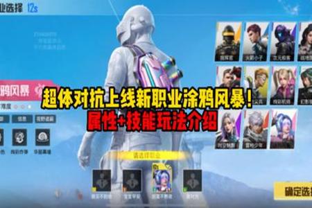 和平精英新手看到敌人直接开挂(和平精英新手如何看到敌人)