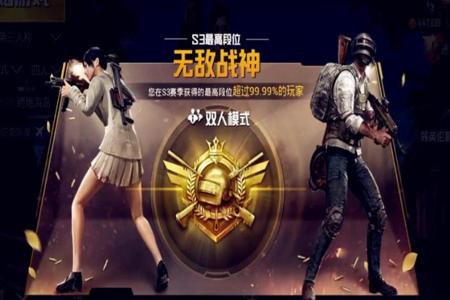 和平精英什么挂最不会被查出来(和平精英什么挂不会被封号)