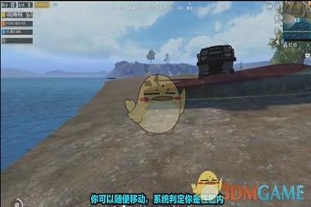 如何在和平精英里面开瞬移挂(怎么在和平精英里面开瞬移)