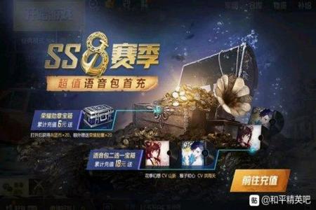 和平精英手游辅助网站