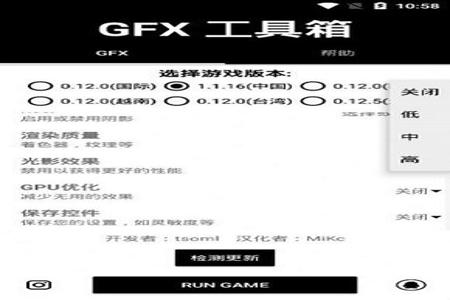 GG修改器开挂和平精英教学(gg修改器和平精英教学视频)