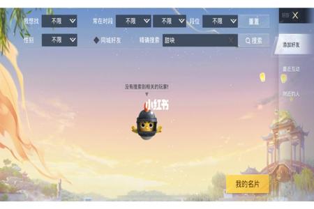 和平精英开外挂抓人机会被封吗（和平精英开挂带人会封吗）