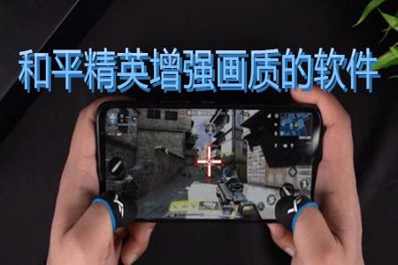 和平精英科技网站买挂直装