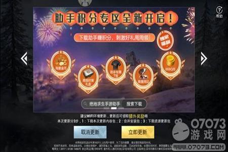 和平精英官方推出的外挂手机(和平精英官方认证的手机)