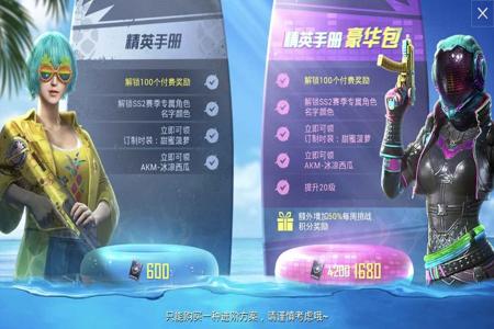 ss2和平精英被骂外挂的灵敏度(ss26赛季和平精英压枪灵敏度)