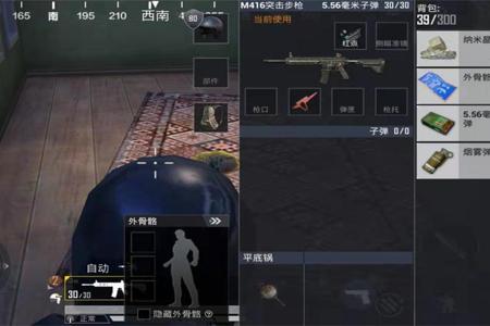 和平精英极限追猎腿部外骨骼开挂(和平精英极限追猎开挂)